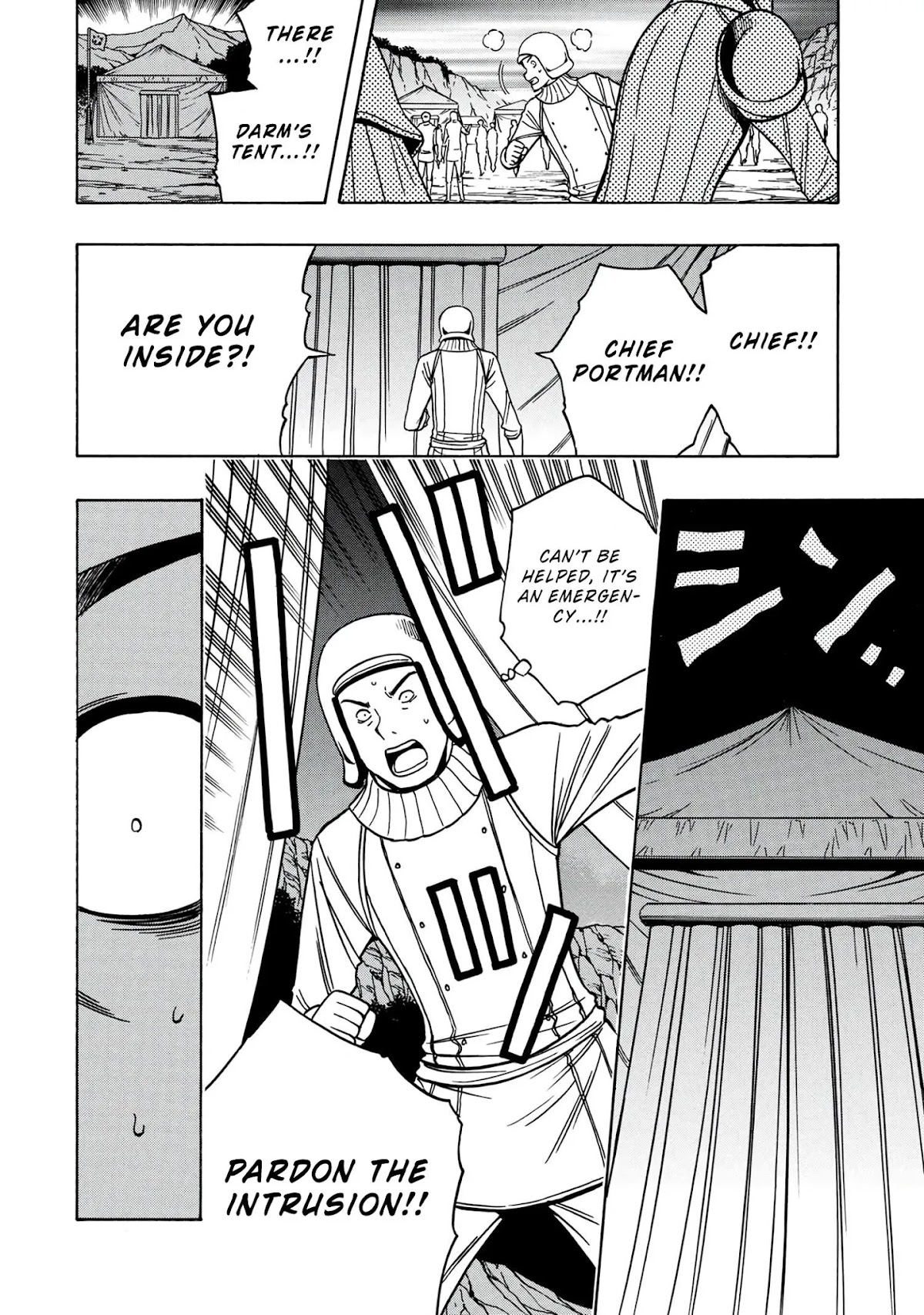 Kenja no Mago Chapter 45 page 39 - Chapter 45