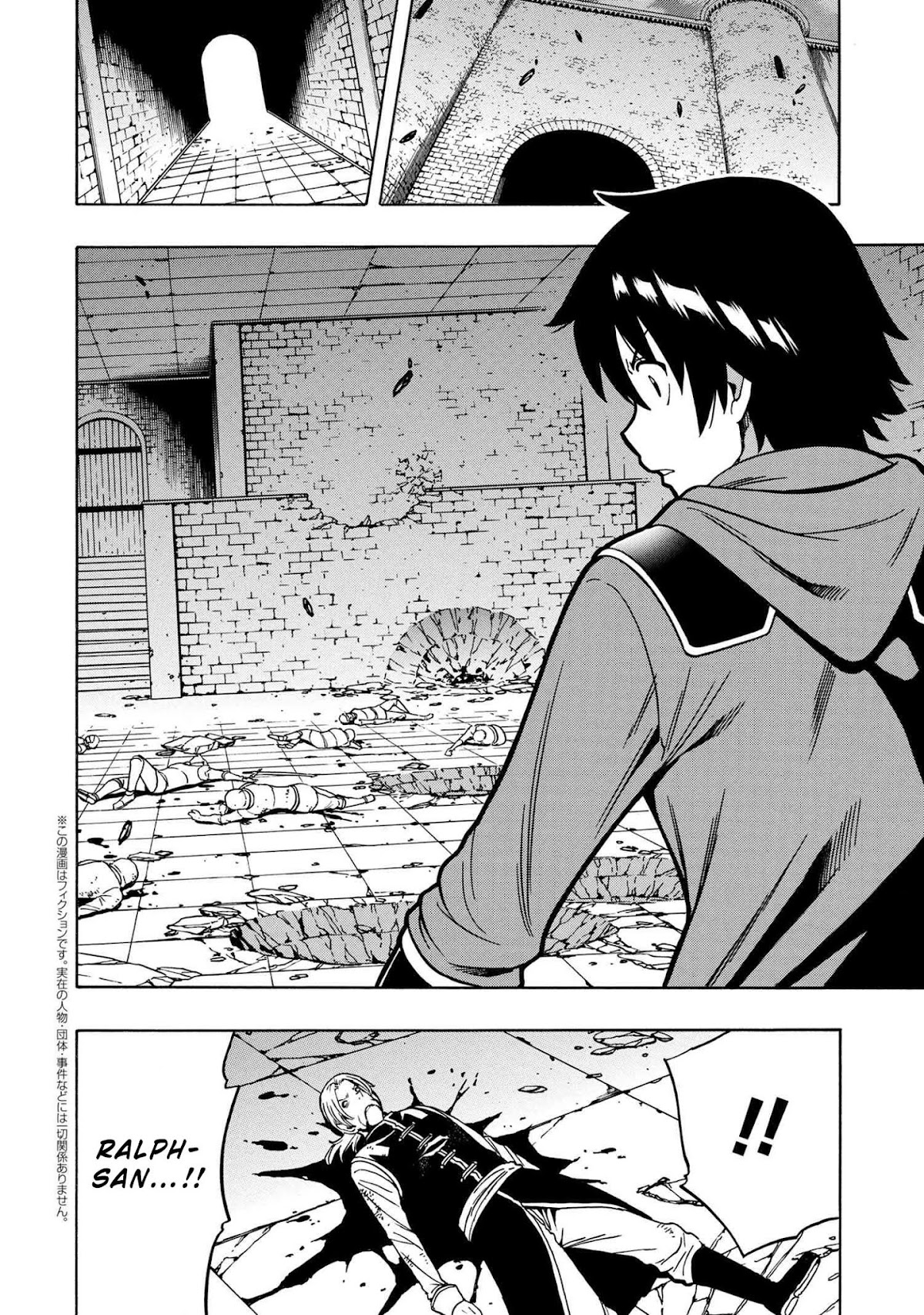 Kenja no Mago Chapter 46 page 16 - Chapter 46