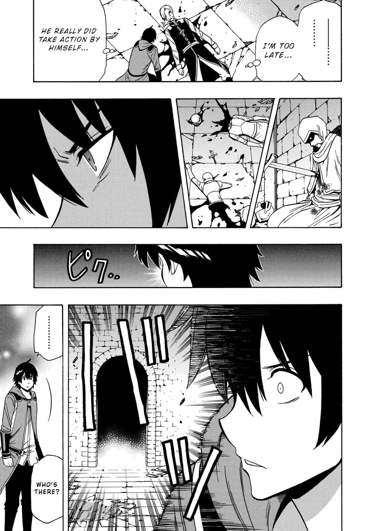 Kenja no Mago Chapter 46 page 17 - Chapter 46