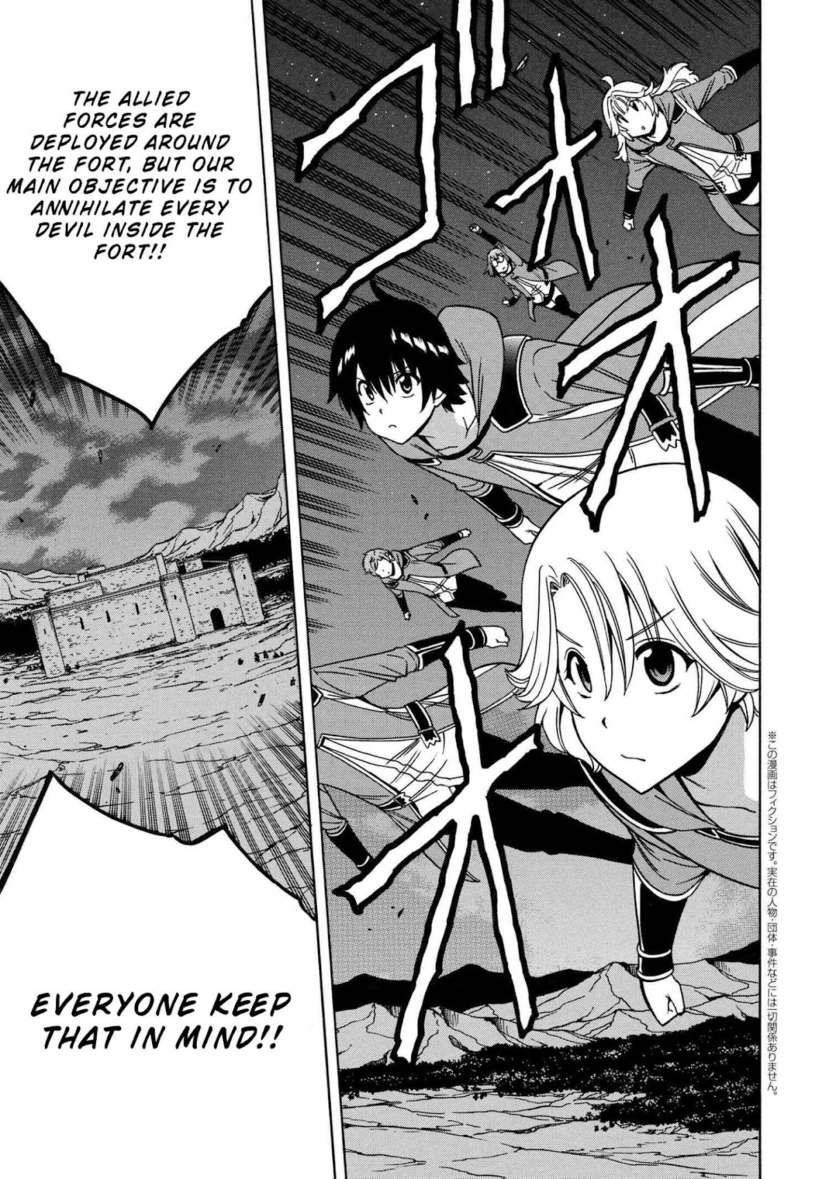 Kenja no Mago Chapter 46 page 2 - Chapter 46