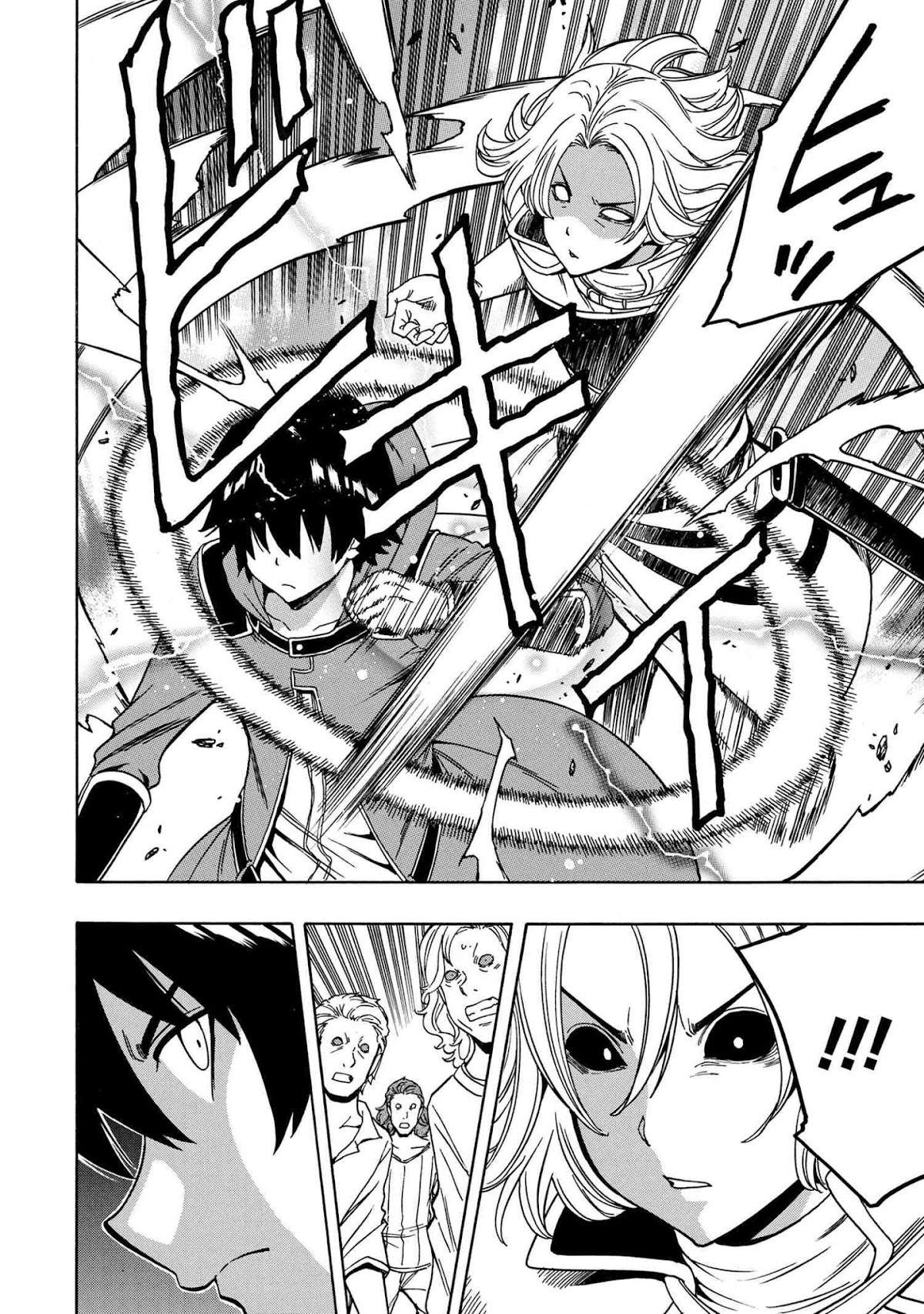 Kenja no Mago Chapter 46 page 20 - Chapter 46