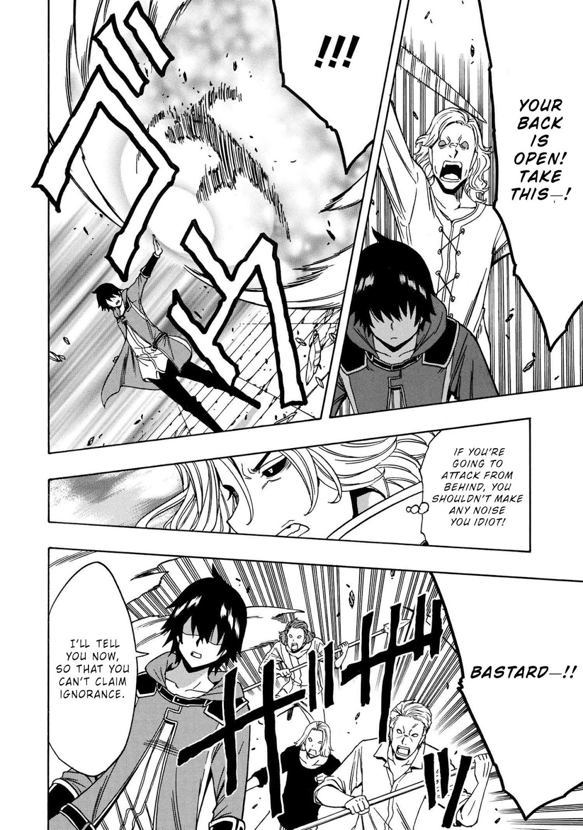 Kenja no Mago Chapter 46 page 22 - Chapter 46