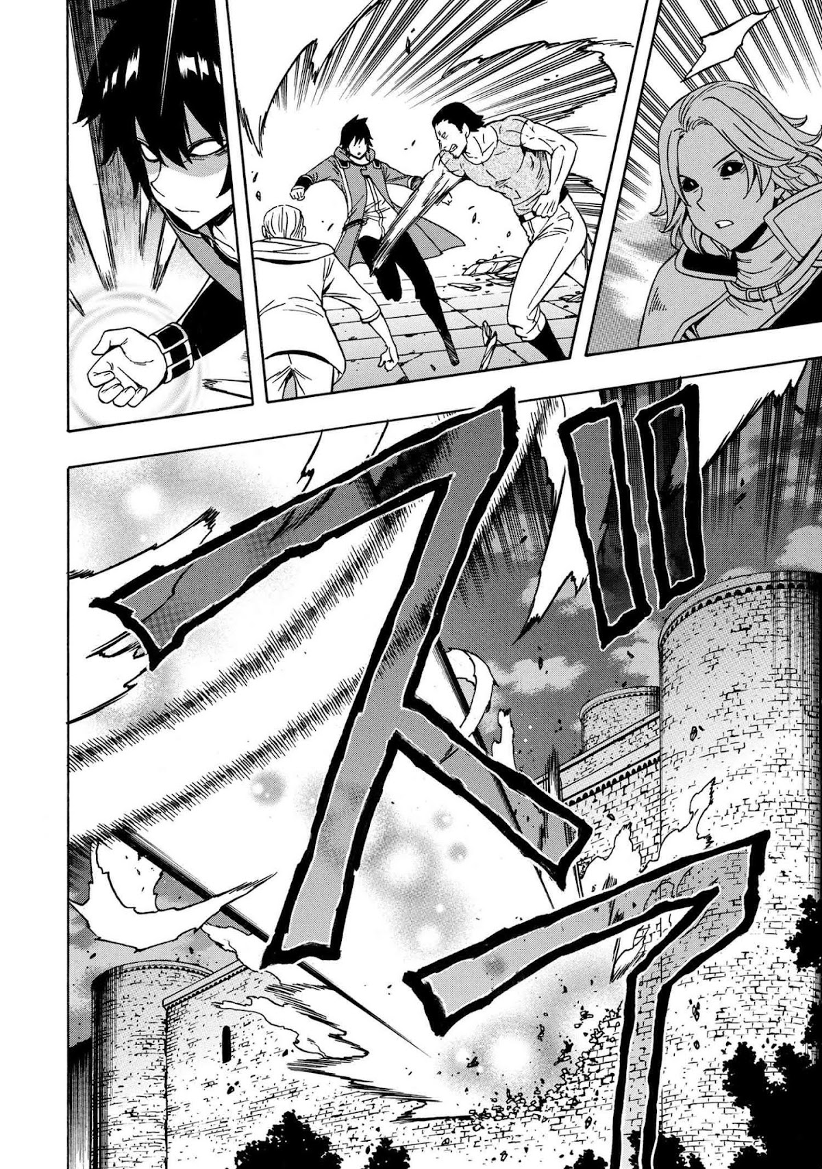 Kenja no Mago Chapter 46 page 24 - Chapter 46