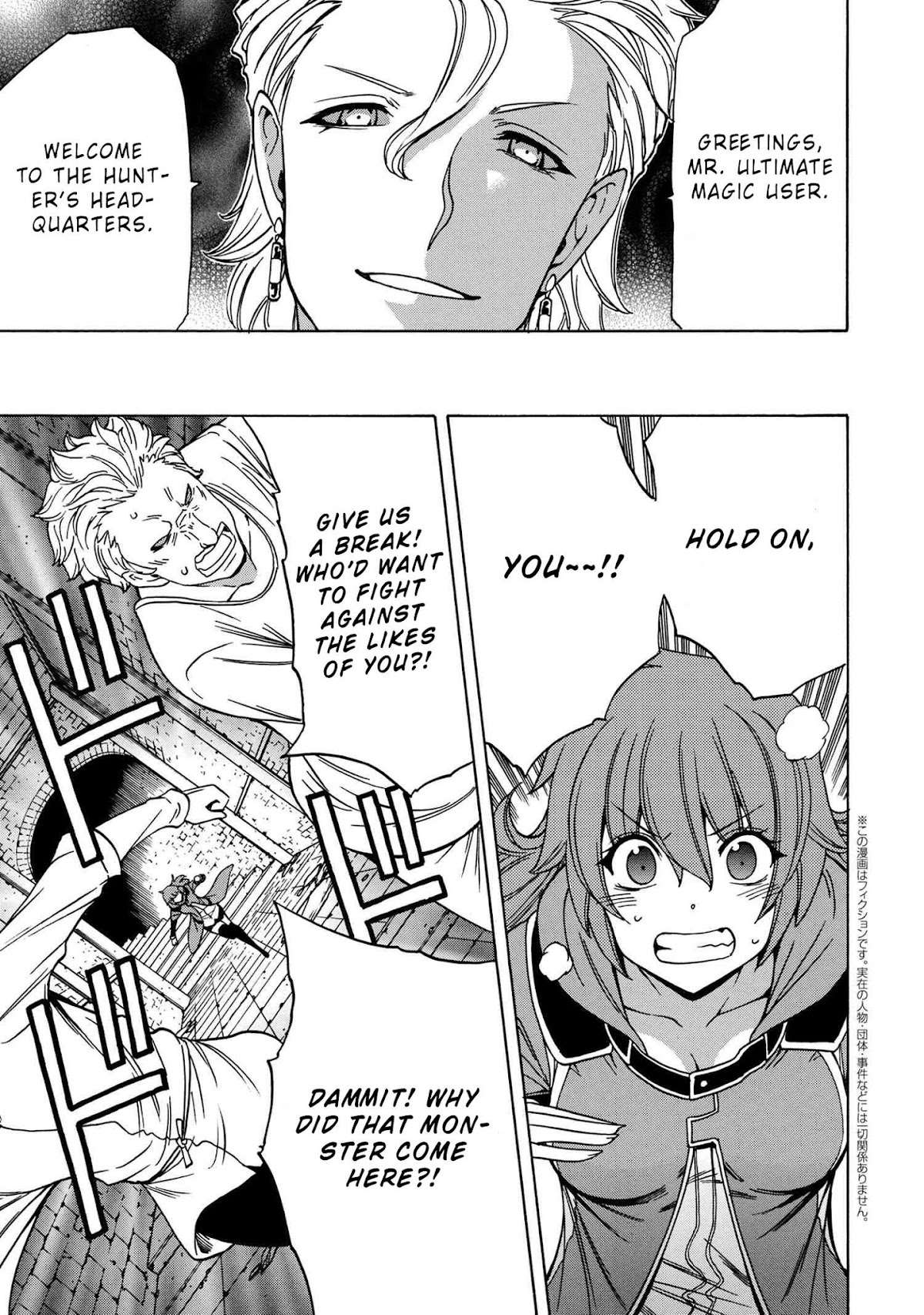 Kenja no Mago Chapter 46 page 31 - Chapter 46