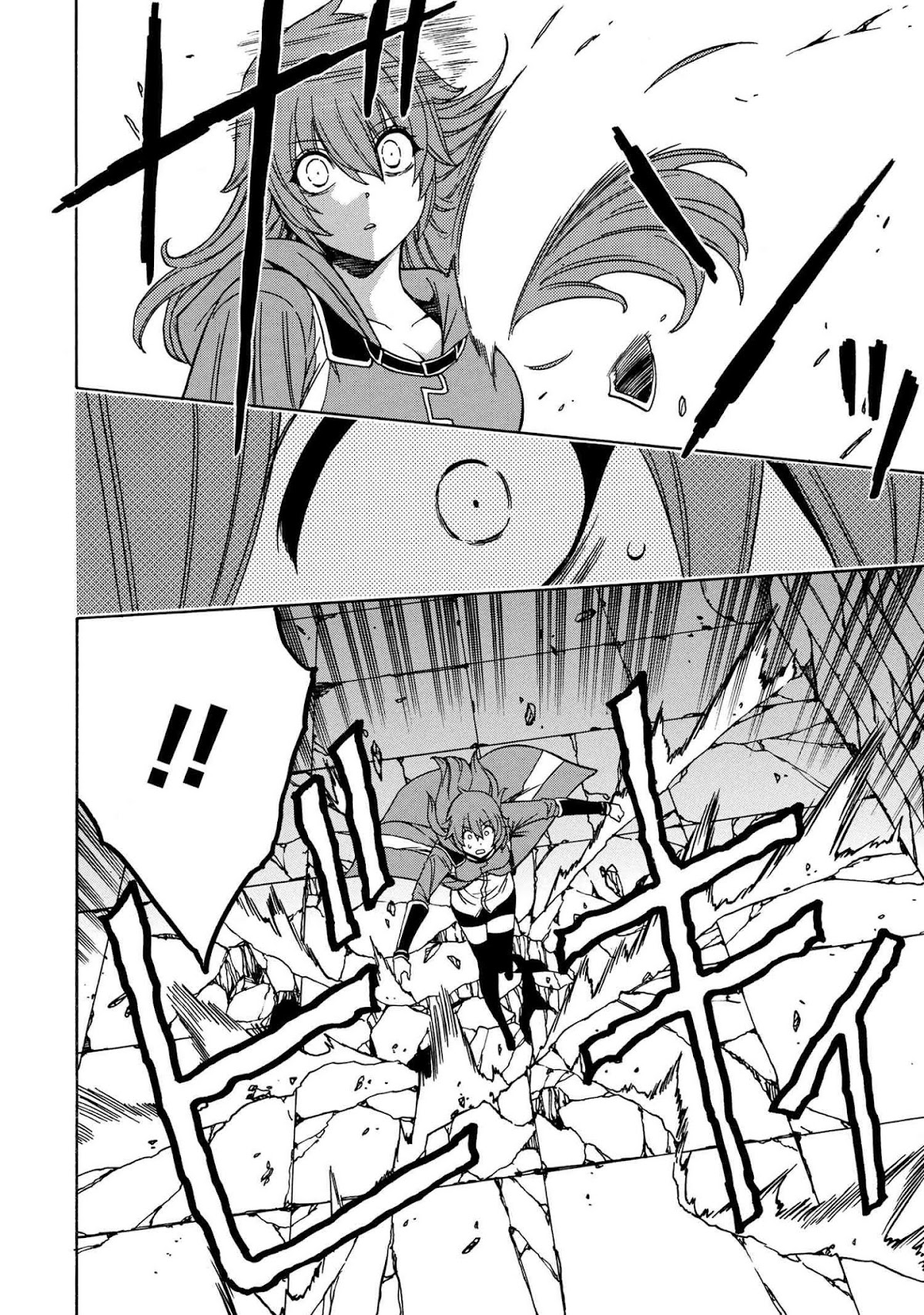 Kenja no Mago Chapter 46 page 34 - Chapter 46
