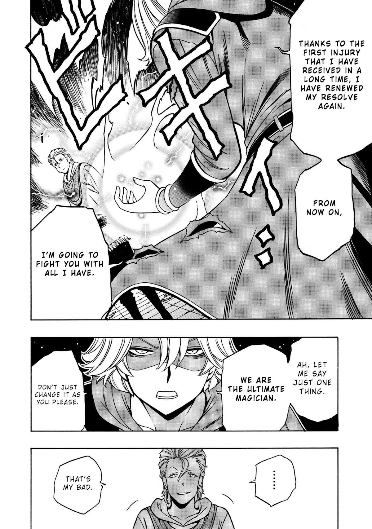 Kenja no Mago Chapter 46 page 53 - Chapter 46