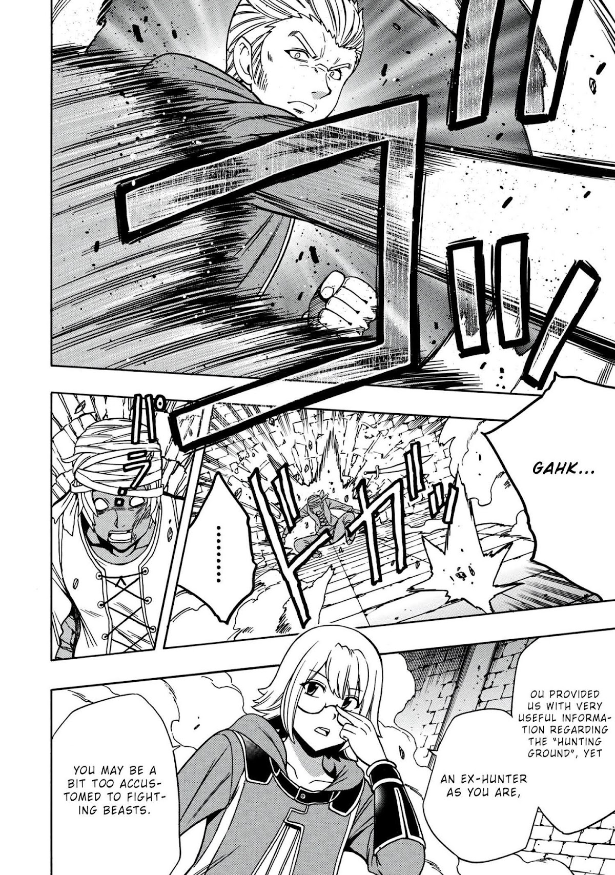 Kenja no Mago Chapter 47 page 15 - Chapter 47