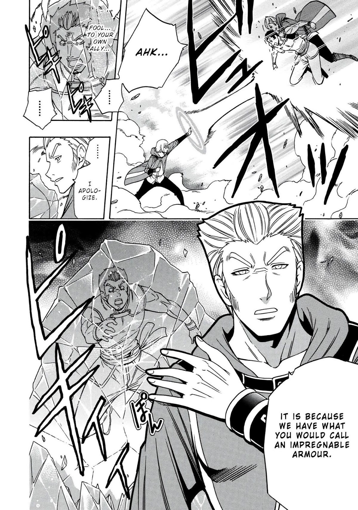 Kenja no Mago Chapter 47 page 17 - Chapter 47