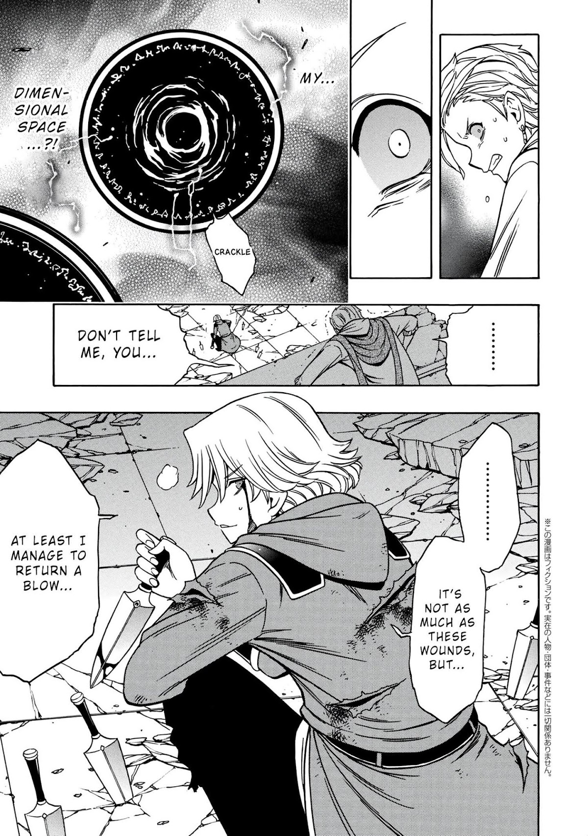 Kenja no Mago Chapter 47 page 30 - Chapter 47