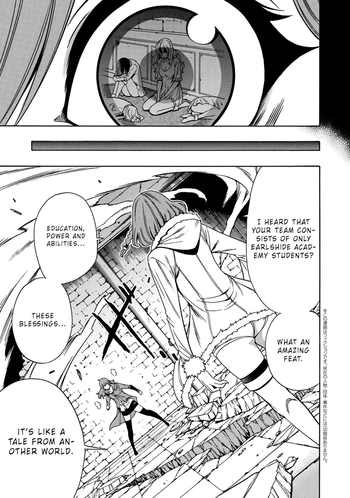 Kenja no Mago Chapter 47 page 4 - Chapter 47