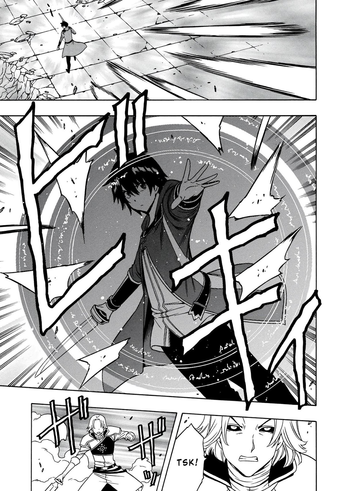Kenja no Mago Chapter 48 page 4 - Chapter 48