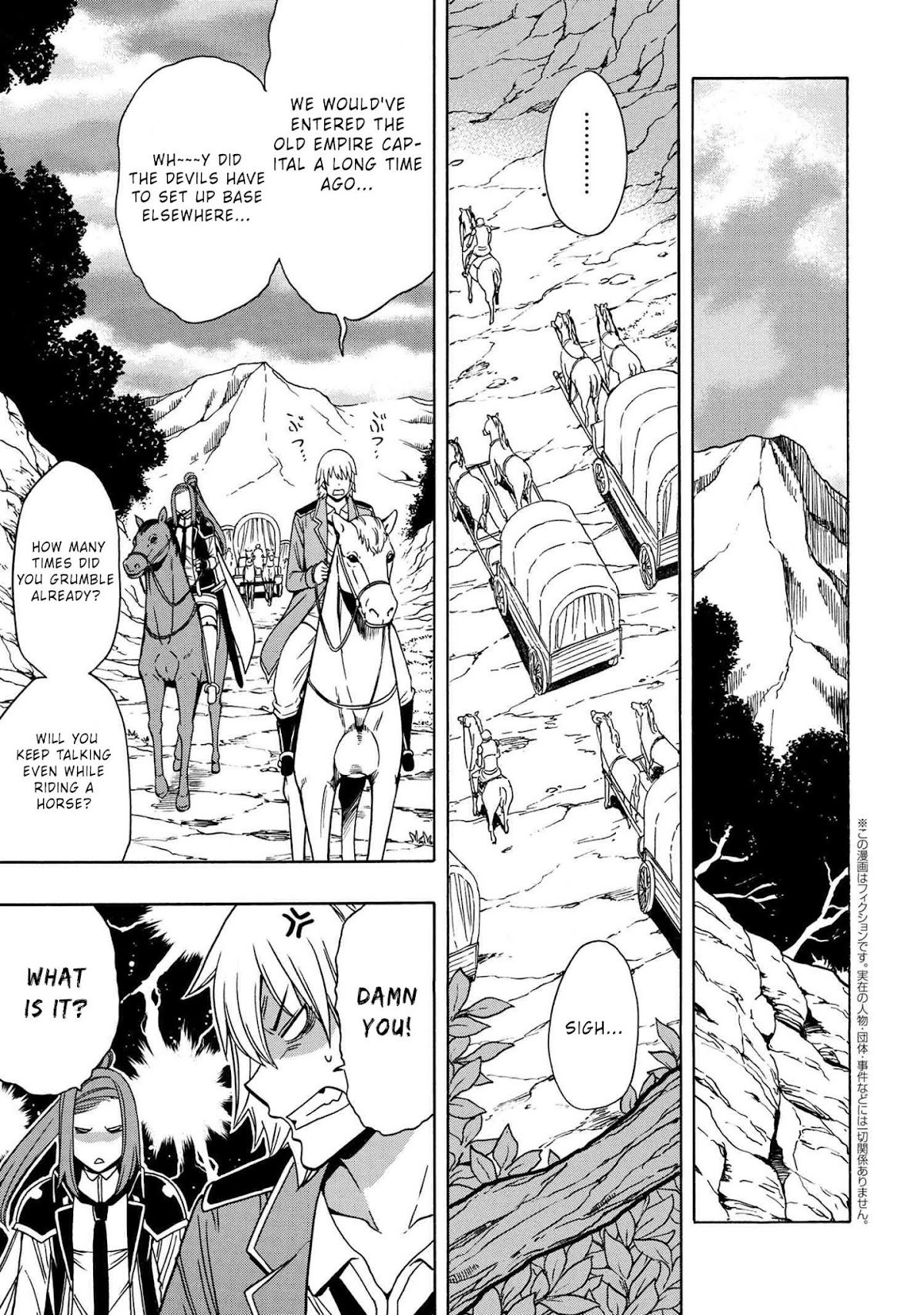 Kenja no Mago Chapter 49 page 26 - Chapter 49
