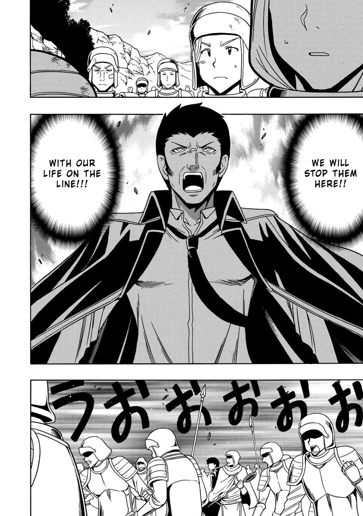 Kenja no Mago Chapter 49 page 33 - Chapter 49