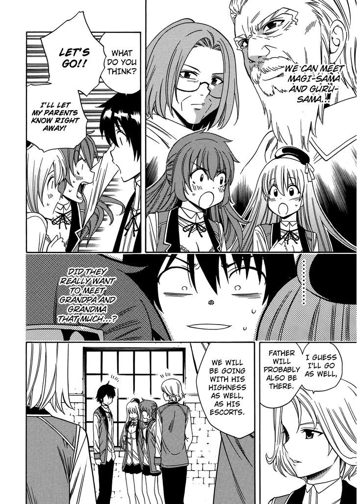 Kenja no Mago Chapter 5 page 3 - Chapter 5