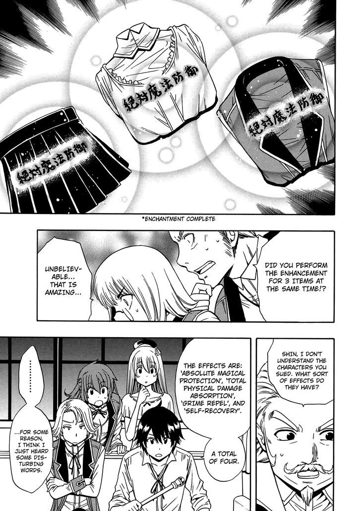Kenja no Mago Chapter 5 page 30 - Chapter 5