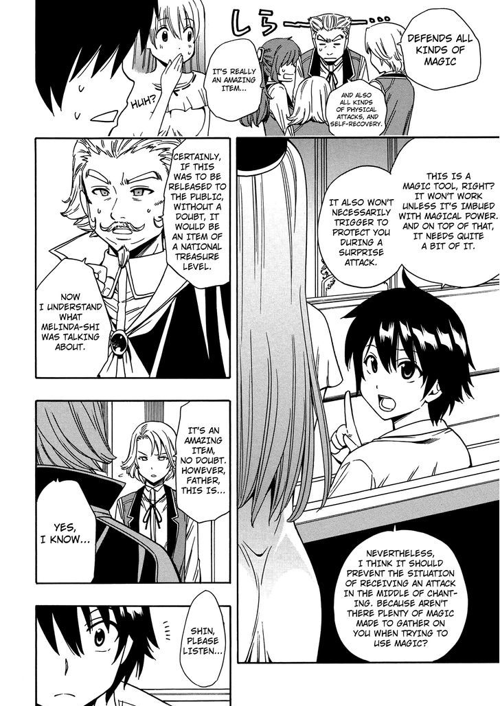 Kenja no Mago Chapter 5 page 33 - Chapter 5