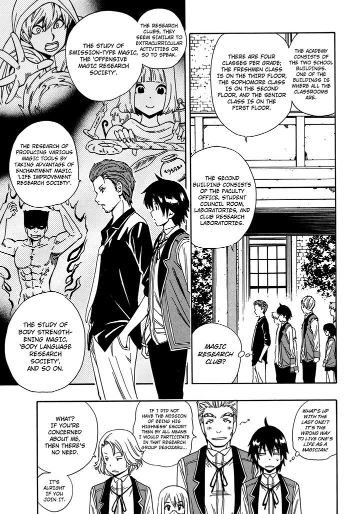 Kenja no Mago Chapter 5 page 44 - Chapter 5