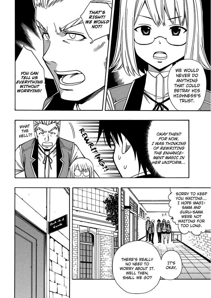 Kenja no Mago Chapter 5 page 5 - Chapter 5