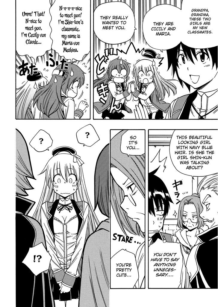 Kenja no Mago Chapter 5 page 7 - Chapter 5