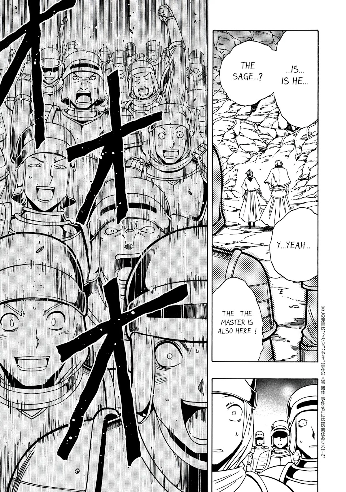 Kenja no Mago Chapter 50 page 26 - Chapter 50