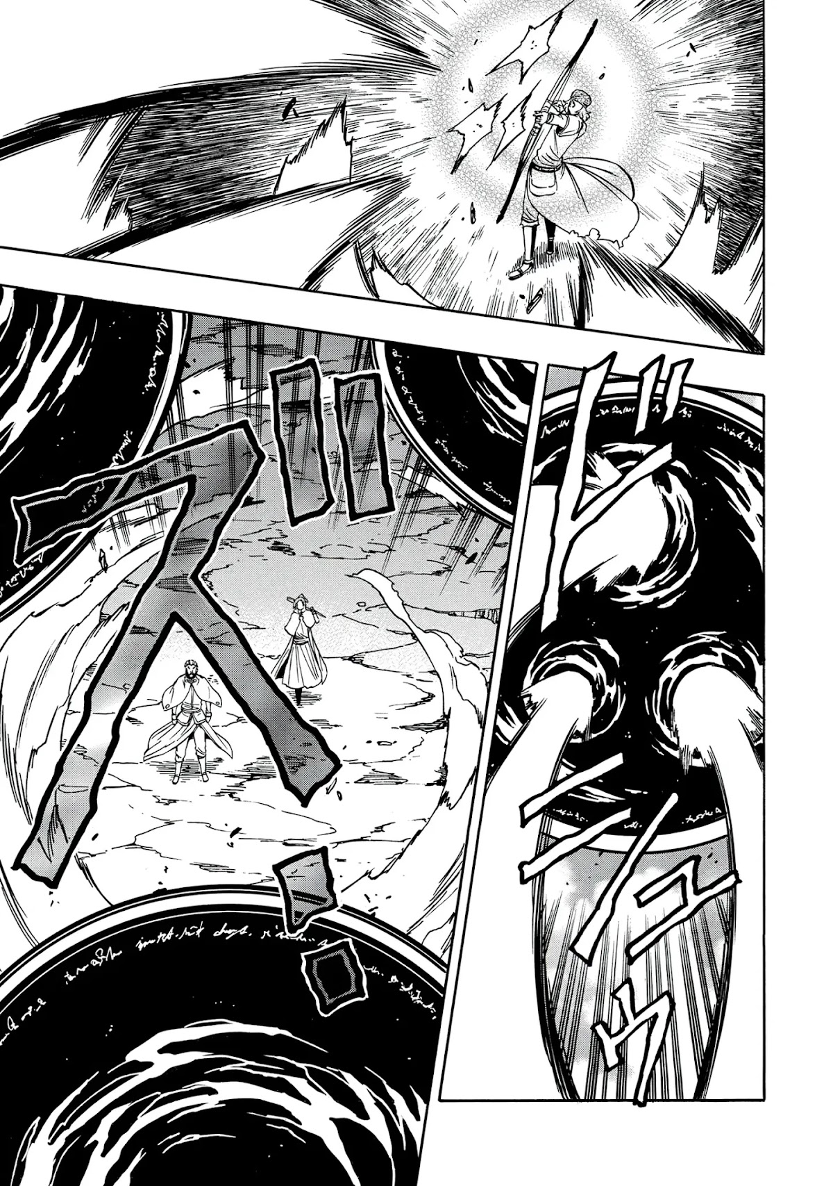 Kenja no Mago Chapter 50 page 42 - Chapter 50