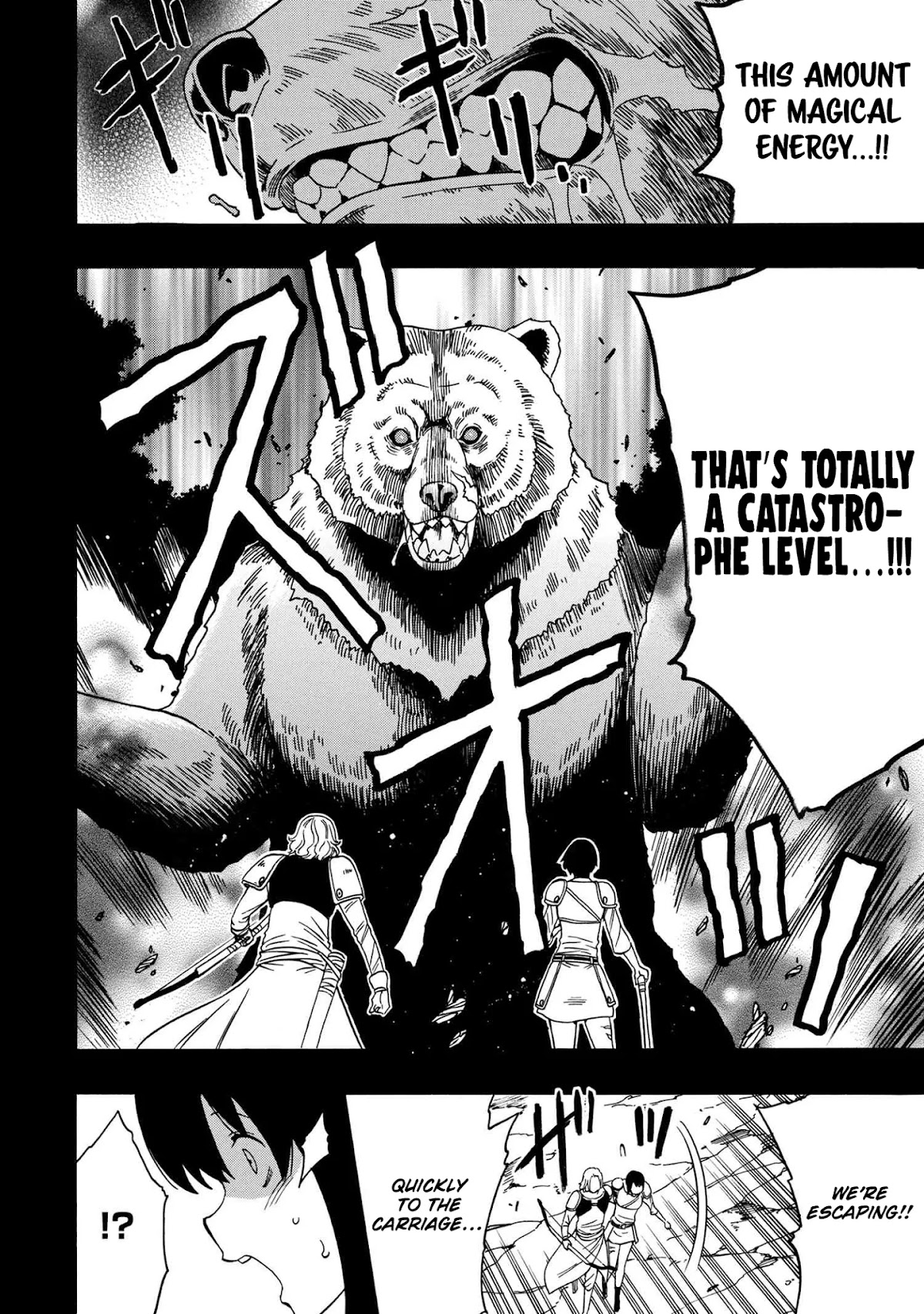 Kenja no Mago Chapter 51 page 11 - Chapter 51