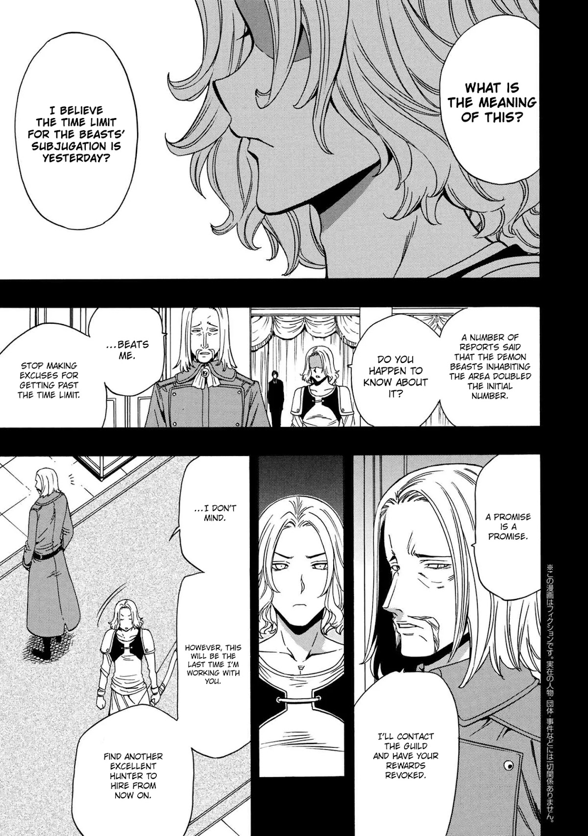 Kenja no Mago Chapter 51 page 2 - Chapter 51