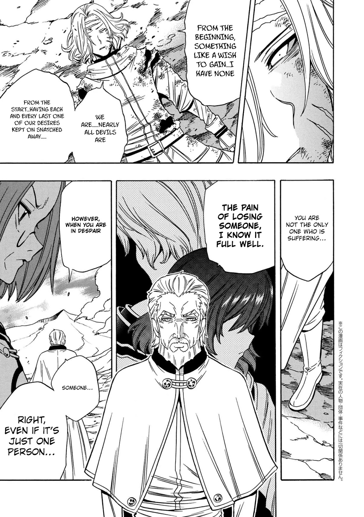 Kenja no Mago Chapter 51 page 24 - Chapter 51