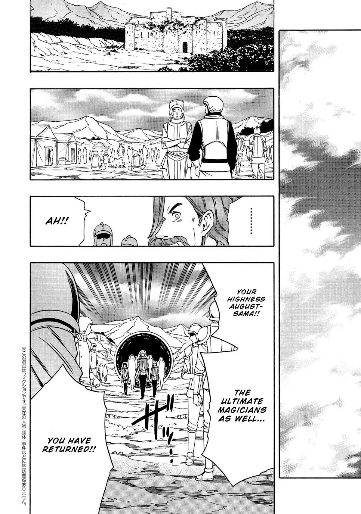 Kenja no Mago Chapter 51 page 39 - Chapter 51