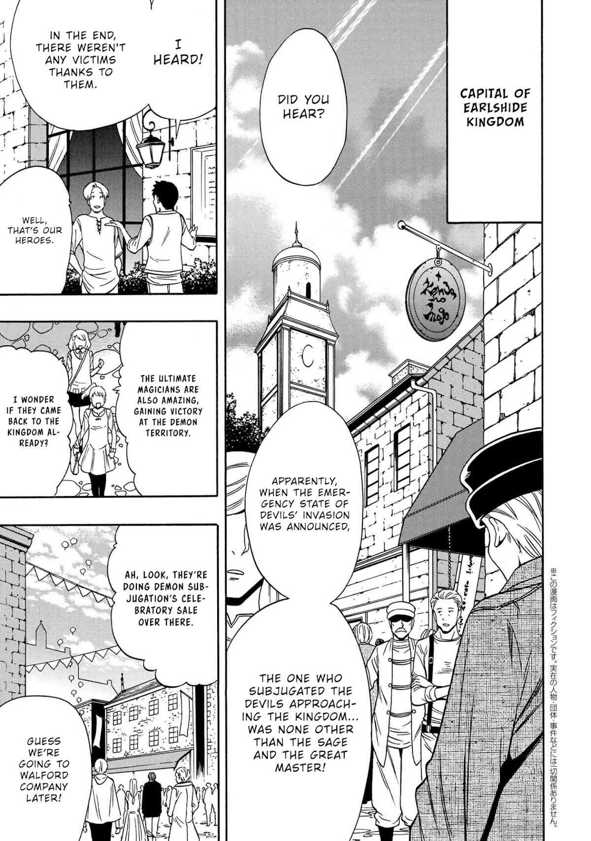 Kenja no Mago Chapter 52 page 2 - Chapter 52
