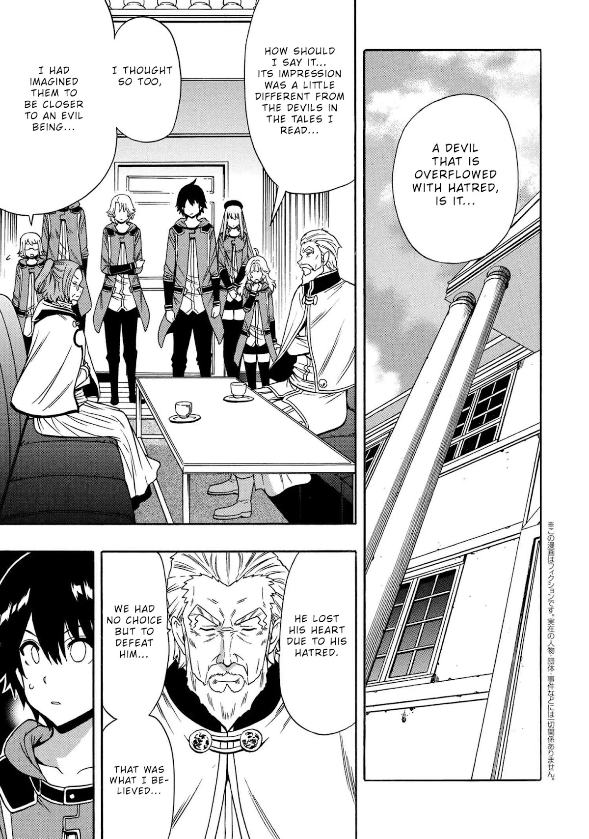 Kenja no Mago Chapter 53 page 2 - Chapter 53