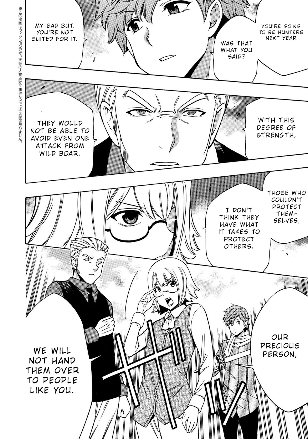 Kenja no Mago Chapter 54 page 21 - Chapter 54