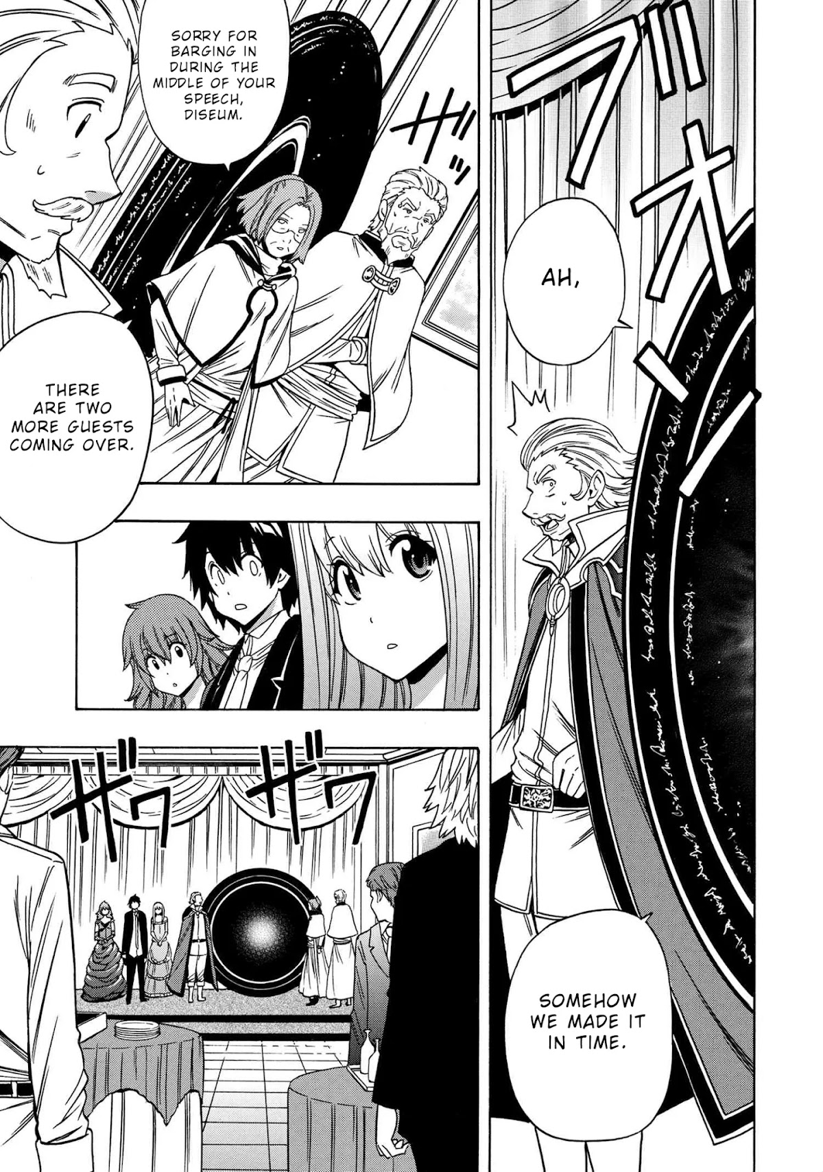 Kenja no Mago Chapter 54 page 42 - Chapter 54