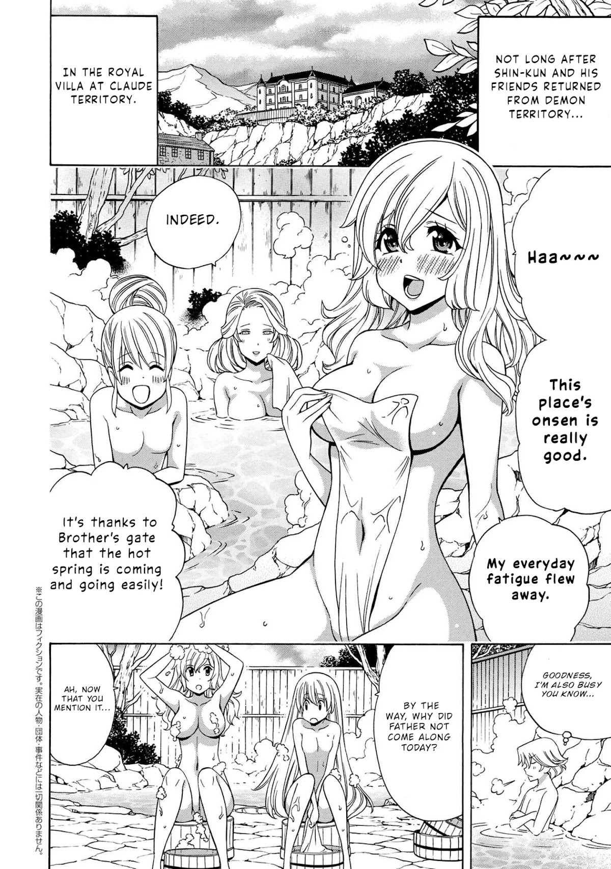 Kenja no Mago Chapter 55.1 page 2 - Chapter 55.1