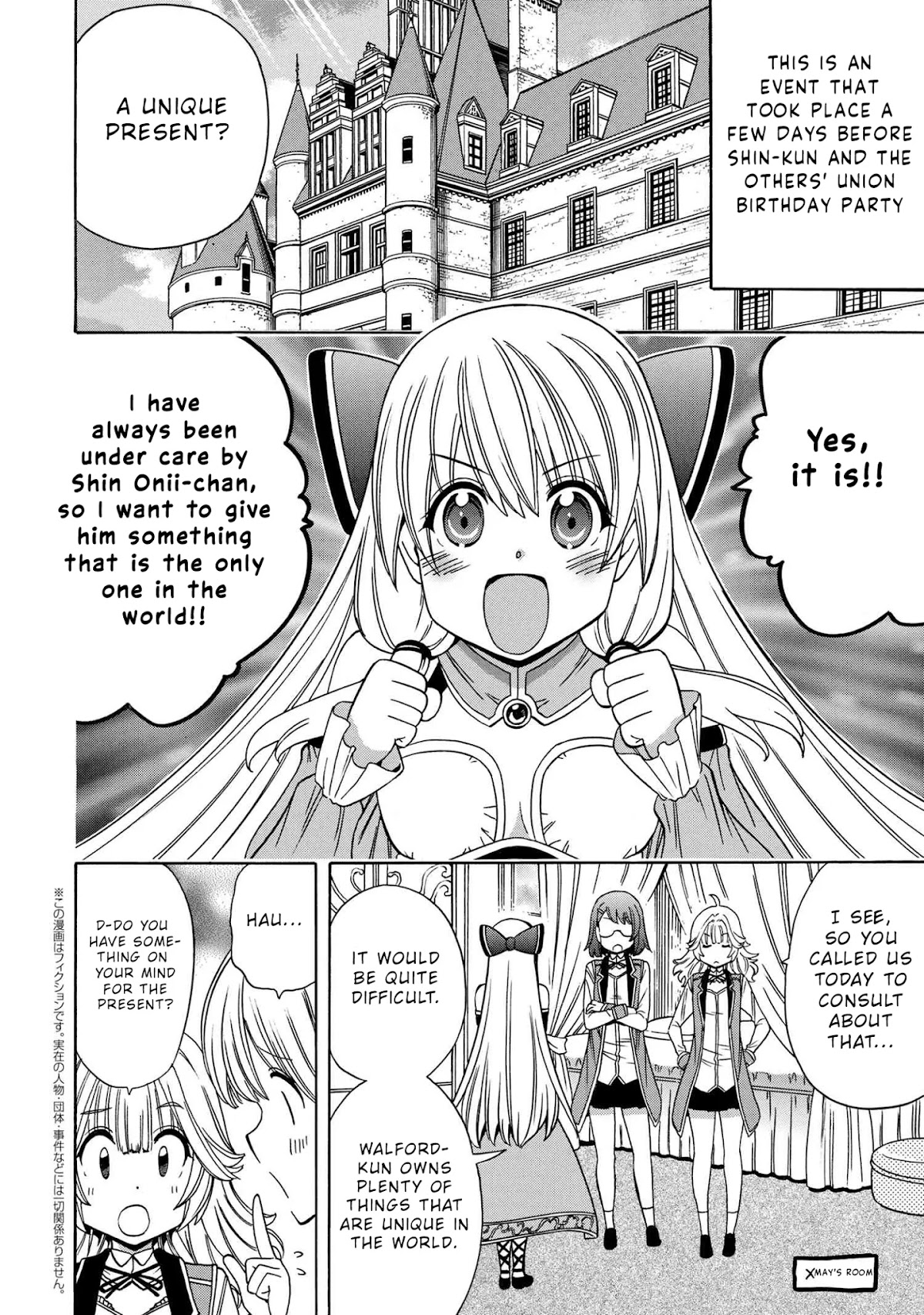 Kenja no Mago Chapter 55.2 page 2 - Chapter 55.2