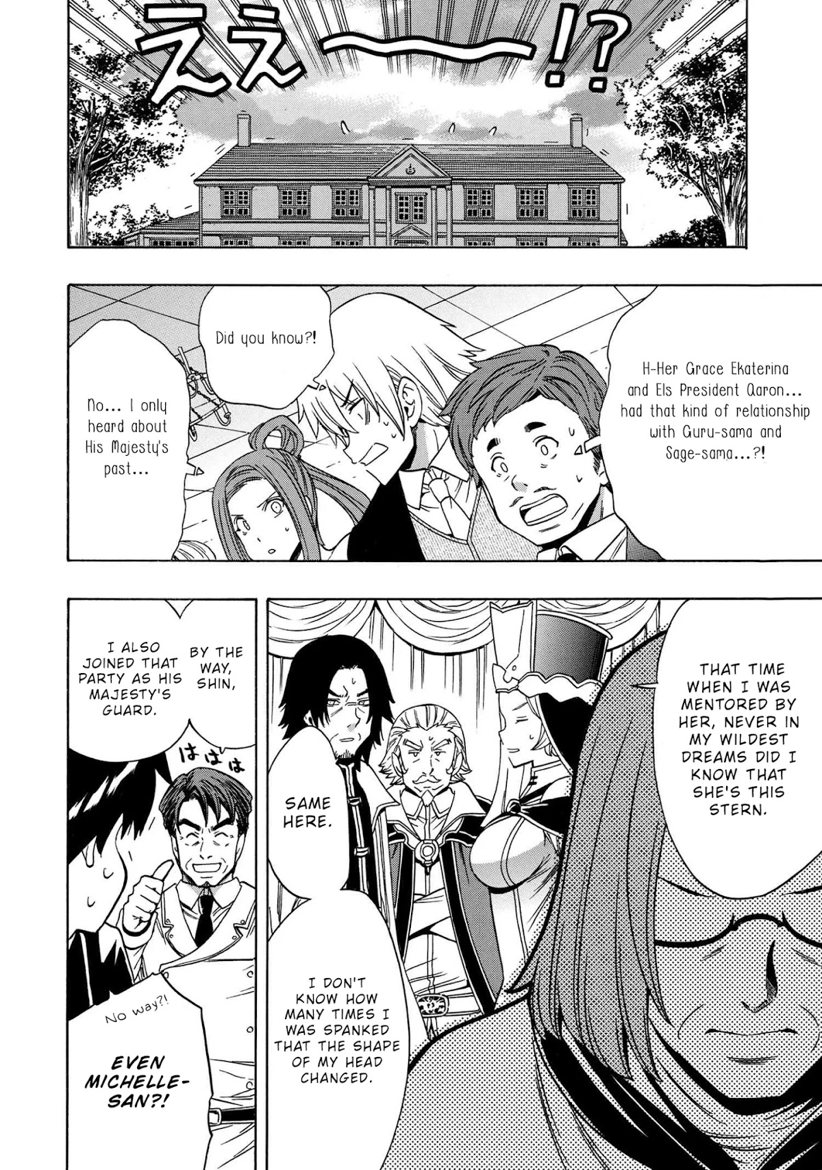 Kenja no Mago Chapter 55 page 21 - Chapter 55