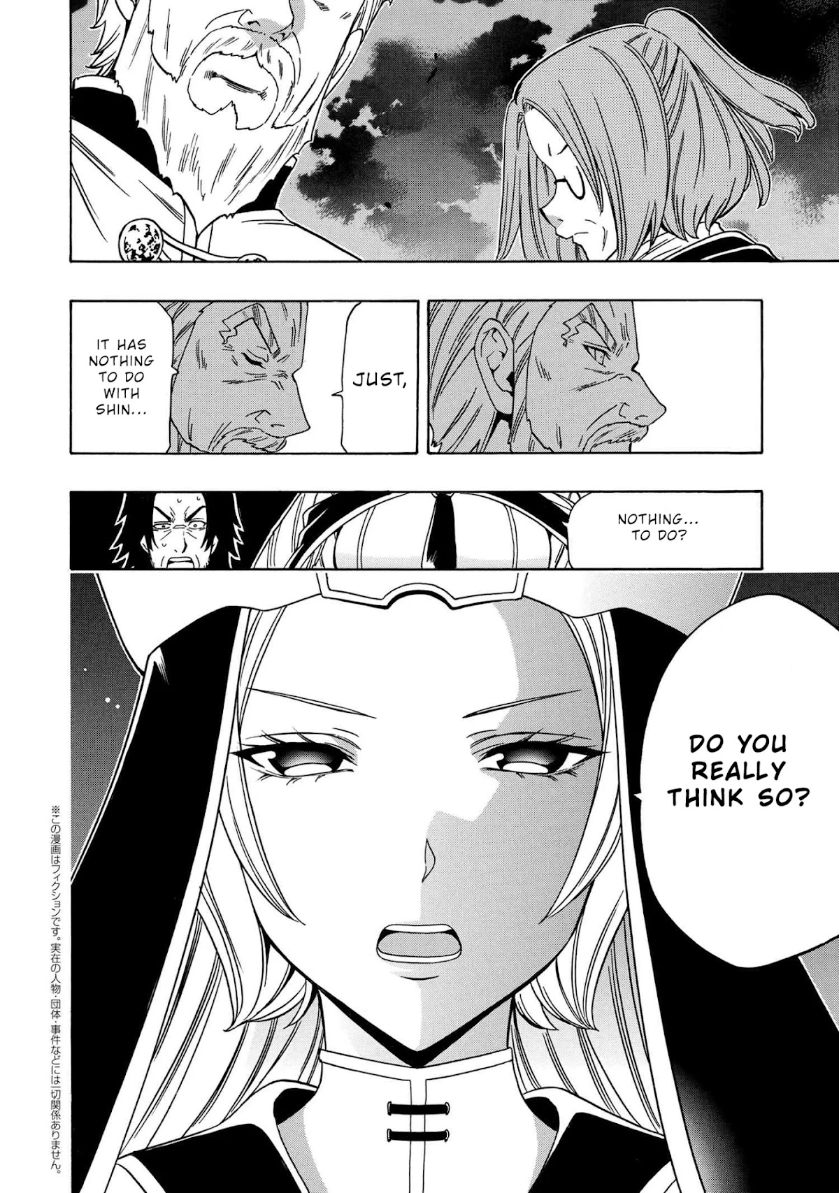 Kenja no Mago Chapter 55 page 29 - Chapter 55