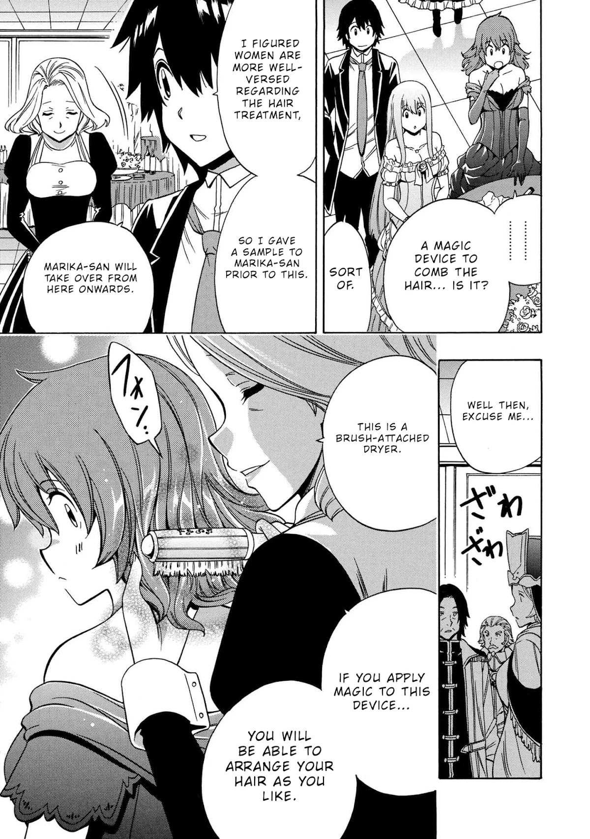 Kenja no Mago Chapter 55 page 8 - Chapter 55