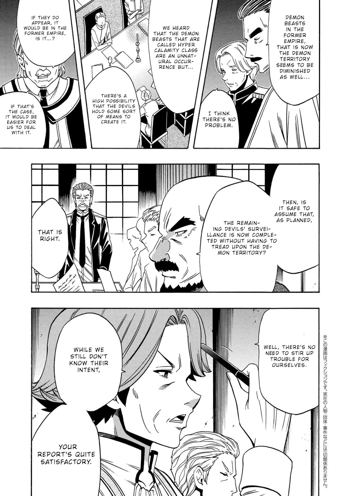 Kenja no Mago Chapter 58 page 22 - Chapter 58