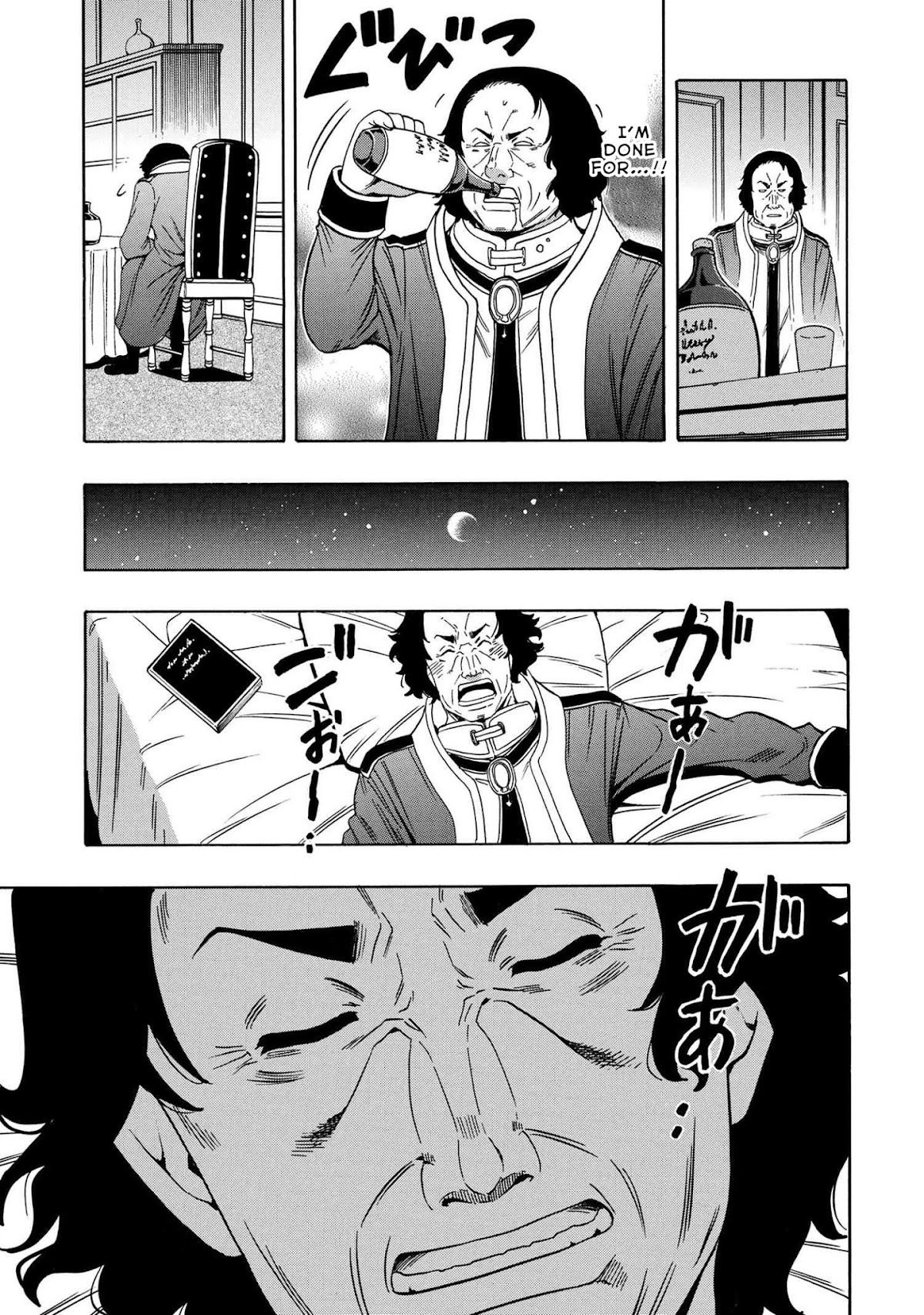 Kenja no Mago Chapter 58 page 32 - Chapter 58