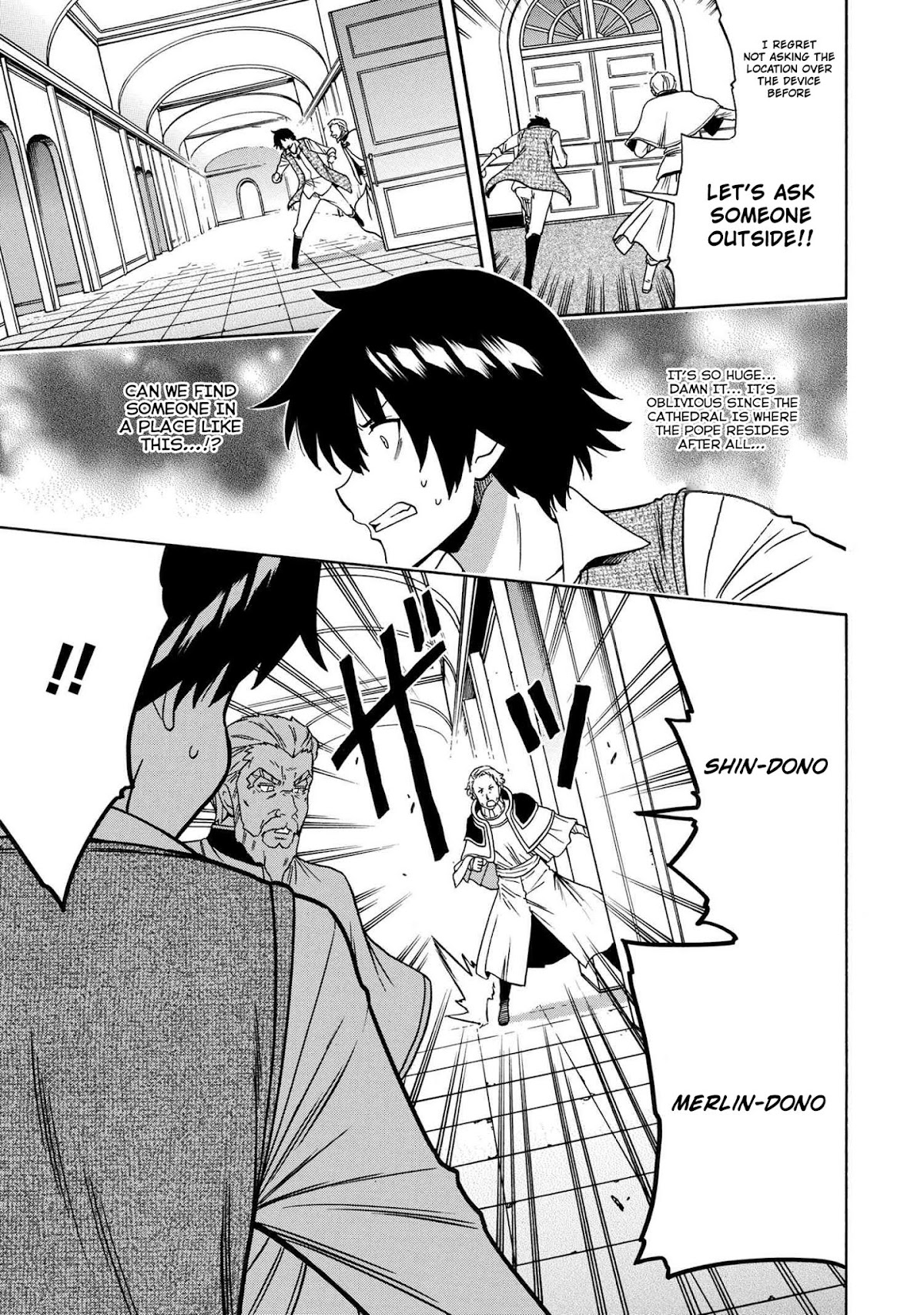 Kenja no Mago Chapter 59 page 20 - Chapter 59