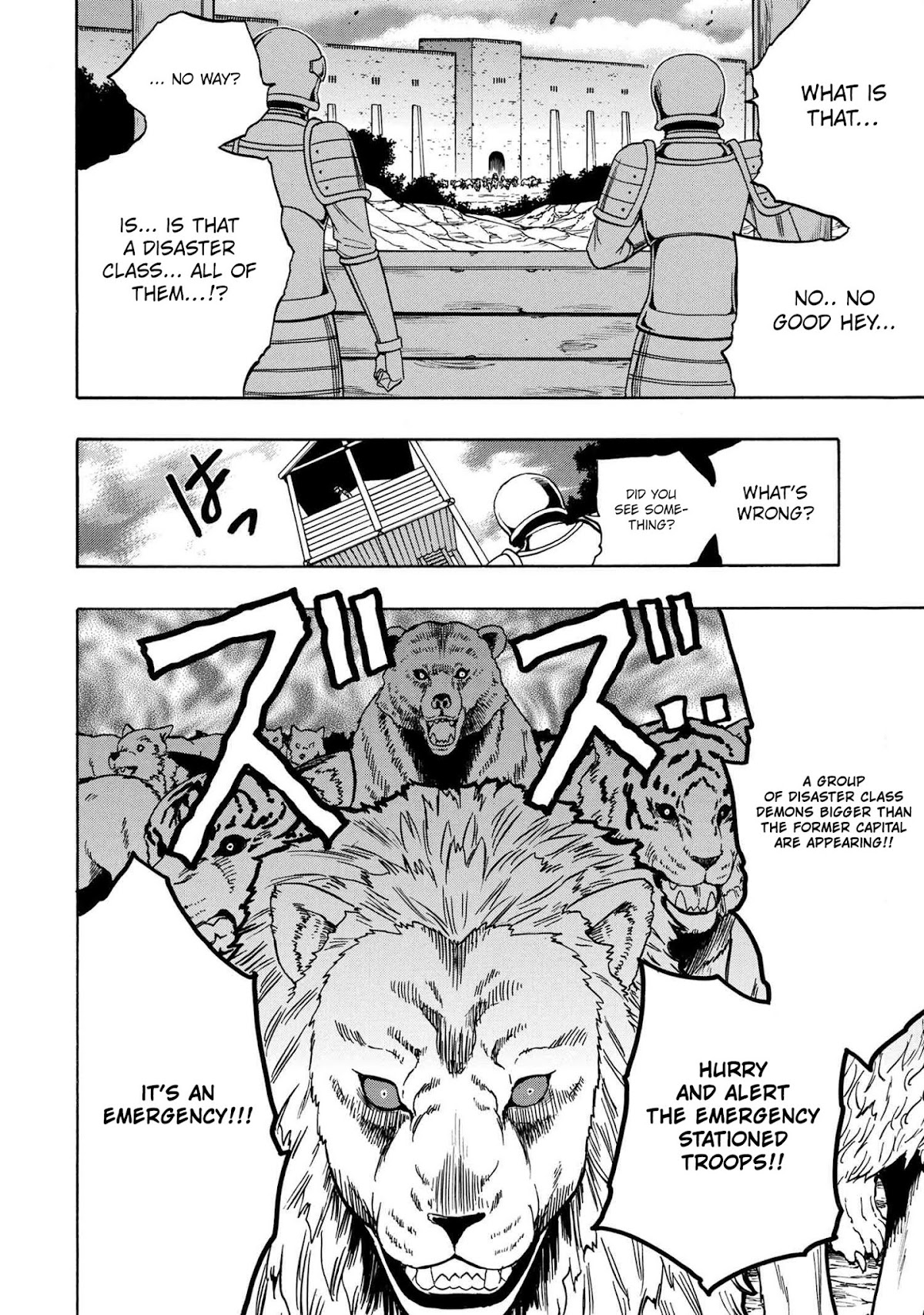 Kenja no Mago Chapter 59 page 3 - Chapter 59