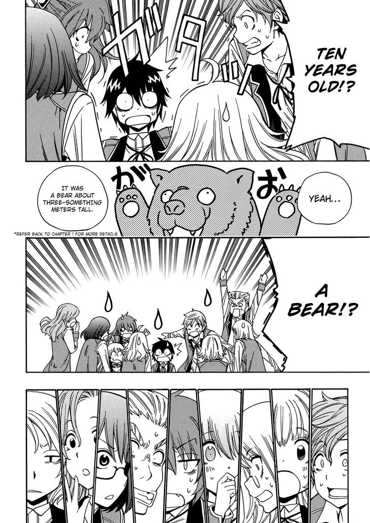 Kenja no Mago Chapter 6 page 23 - Chapter 6