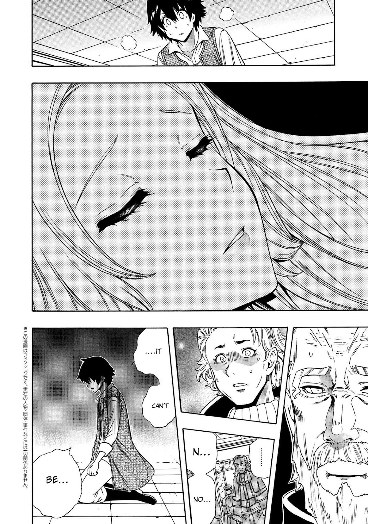 Kenja no Mago Chapter 60 page 19 - Chapter 60