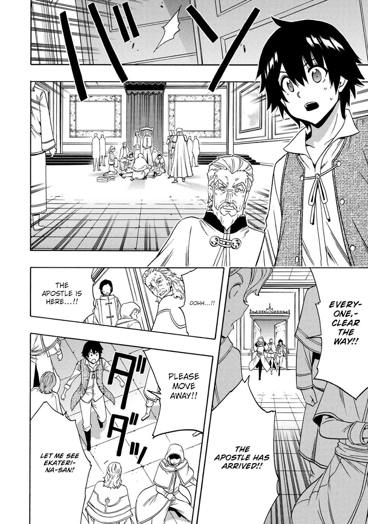 Kenja no Mago Chapter 60 page 3 - Chapter 60