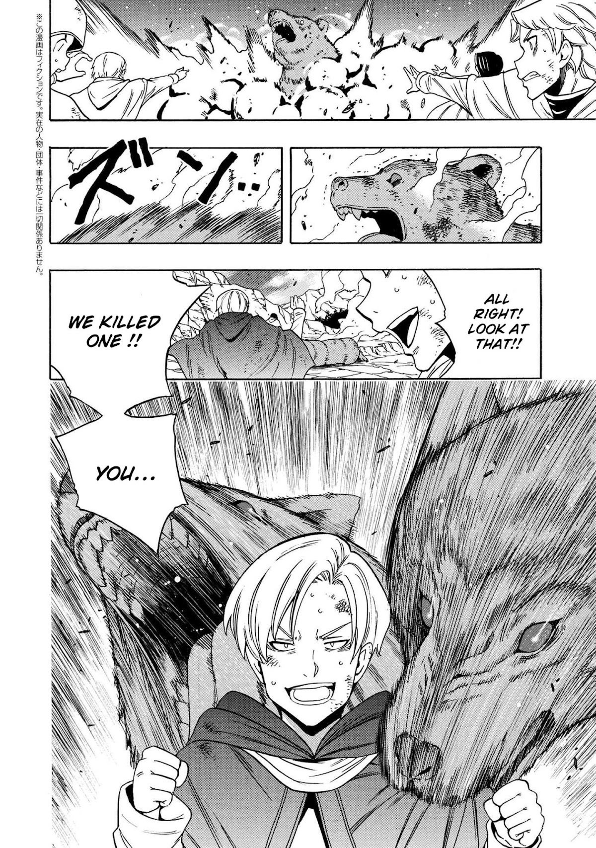 Kenja no Mago Chapter 60 page 37 - Chapter 60