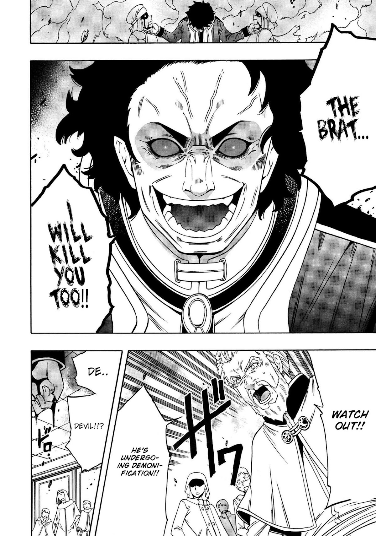 Kenja no Mago Chapter 60 page 7 - Chapter 60