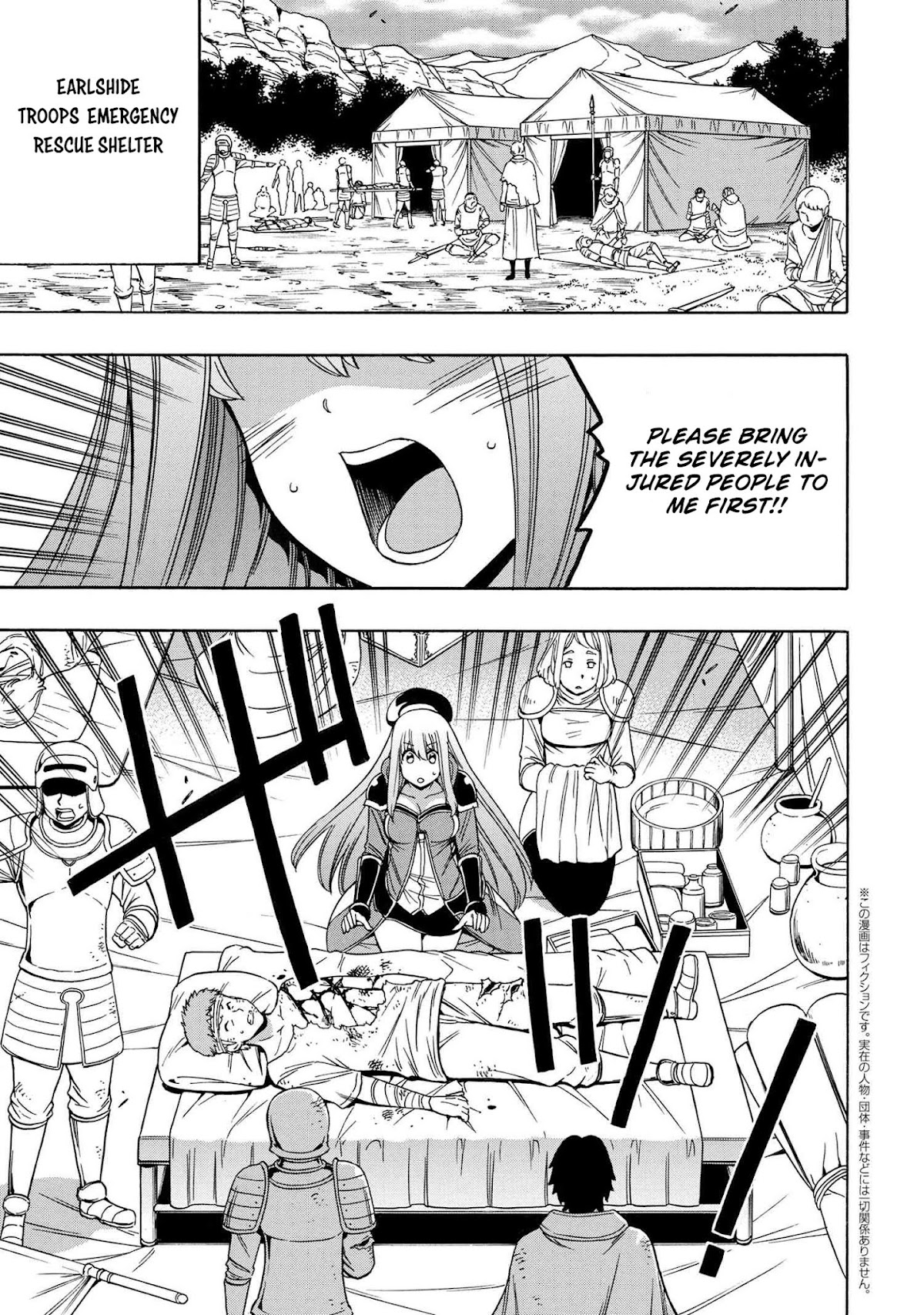 Kenja no Mago Chapter 61 page 2 - Chapter 61