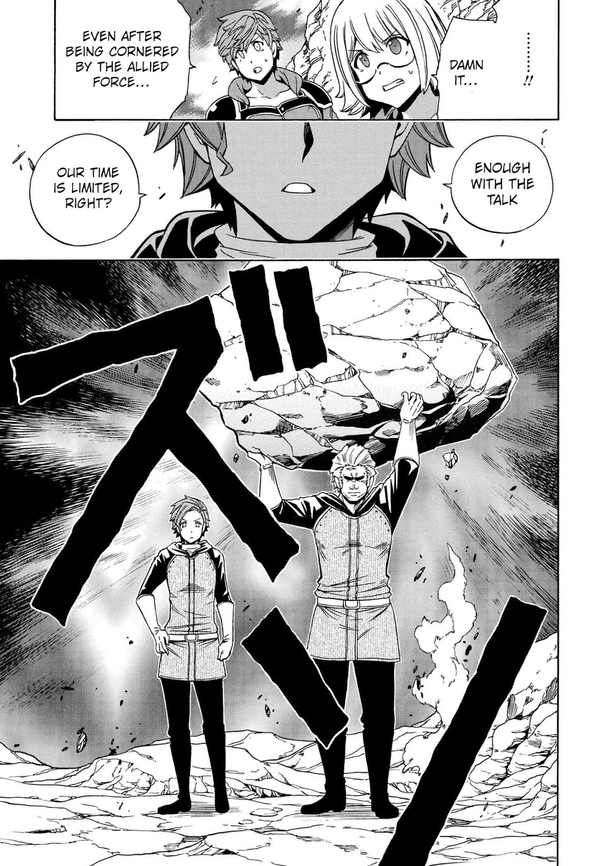 Kenja no Mago Chapter 61 page 32 - Chapter 61