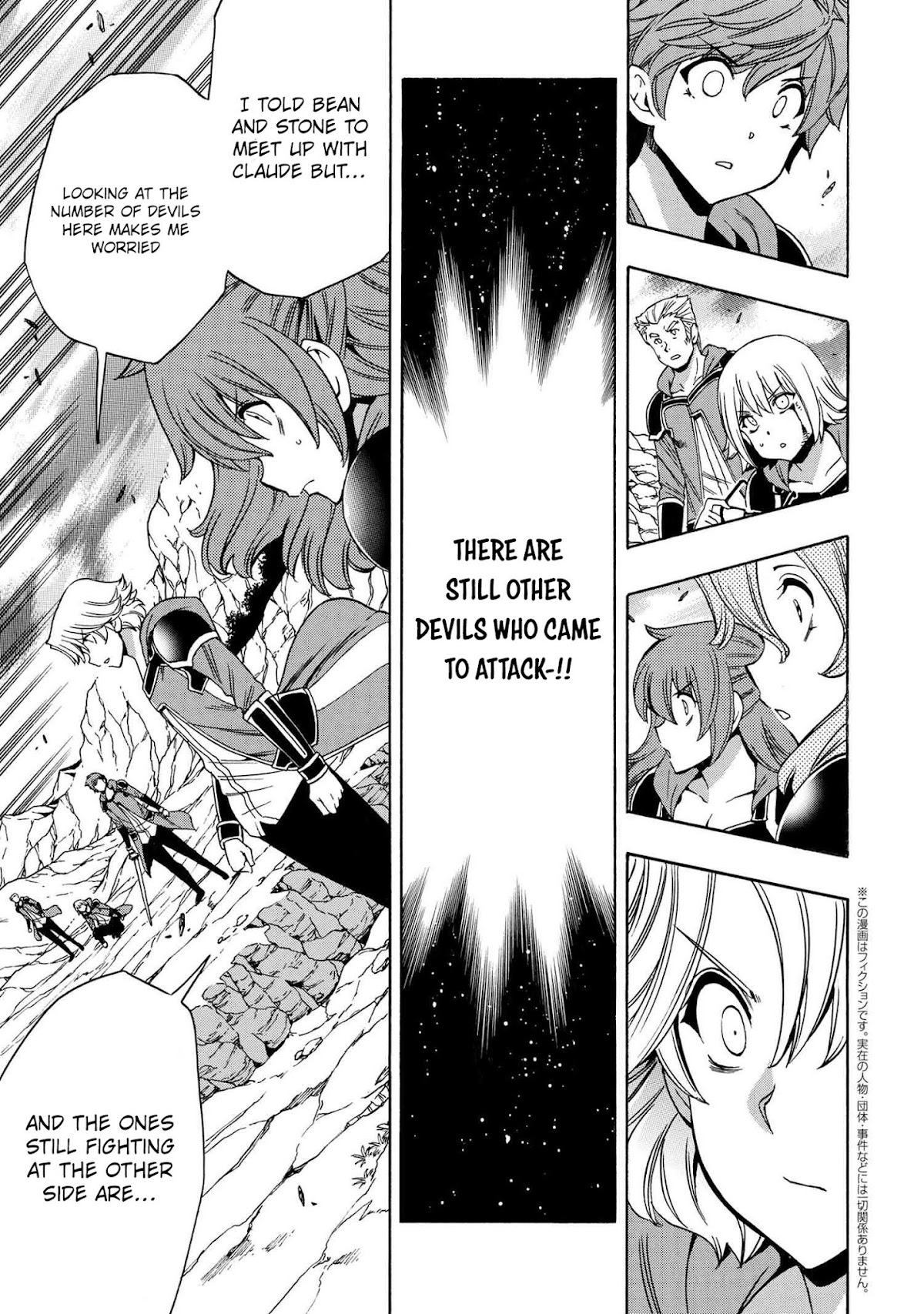 Kenja no Mago Chapter 61 page 40 - Chapter 61